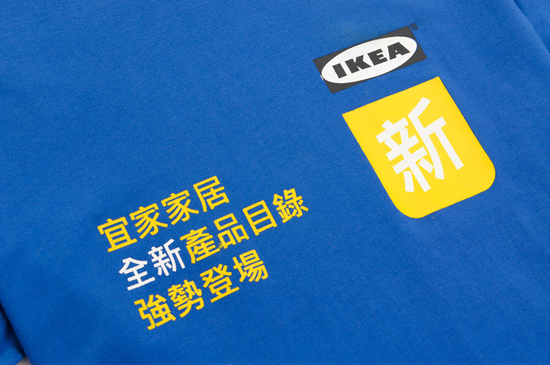 上海凡事顺服饰 专业定制春夏季T恤与团体服装的首选工厂