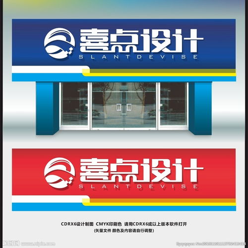 广告公司门头招牌设计 视觉营销的第一道风景线