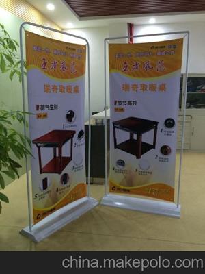铁门型展架、门型展架制作、铁门型展架厂家直销图片,铁门型展架、门型展架制作、铁门型展架厂家直销图片大全,广州柏胜展示器材-